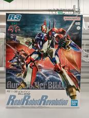 1/35 ビルバイン 聖戦士ダンバイン|BANDAI