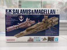 EX-MODEL-23 サラミス&マゼラン|BANDAI