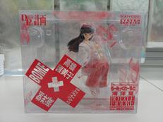 海洋堂BOフィギュアコレクション かごめ|海洋堂