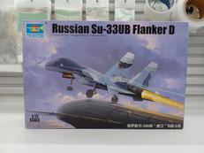 SU-33UB フランカーD|TRUMPETER