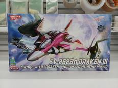 SV-262BA ドラケンIII ミラージュ機|HASEGAWA
