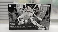 RG ゴッドガンダム用 拡張セット|BANDAI SPIRITS