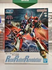 1/35 ビルバイン 聖戦士ダンバイン|BANDAI