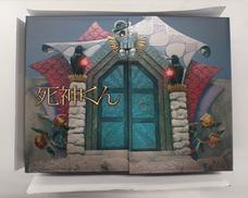 死神くん　Blu-ray BOX|テレビ朝日