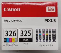 インクカートリッジ|CANON