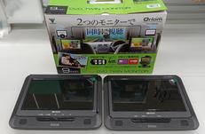 ポータブルDVDプレーヤー|YAMAZEN