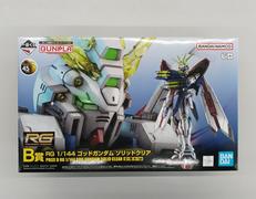 1/144 RG ゴッドガンダム ソリッドクリア B賞