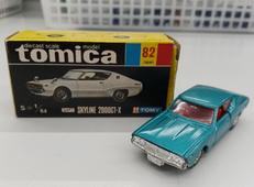 ニッサン スカイライン 2000GT-X