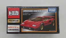 トミカ