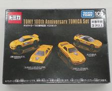 非売品　中北薬品　290周年記念　トミカ2台 楽天市場】新品 非売品 中北薬品 290周年記念 トミカ2台セット