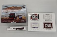 ラジコンセミトレーラ|TURBO RACING