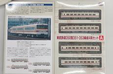 東武鉄道350型 351・353編成4両セット A|TOMYTEC