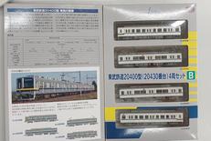 東武鉄道20400型(20430番台)4車両セット|TOMYTEC