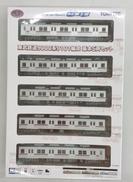 東武鉄道9000系9101編成 基本5両セット