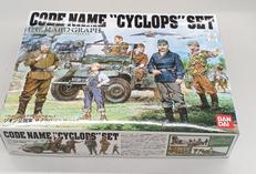 ジオン サイクロプス隊セット プラモデル|BANDAI