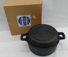 南部鉄器|盛榮堂