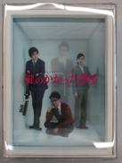 鍵のかかった部屋|フジテレビ