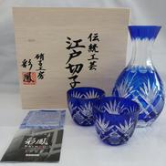 江戸切子　酒器揃え3点セット|彩鳳