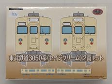 東武鉄道3050系 (セイジクリーム)2両セット|TOMYTEC