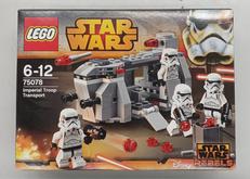 スター・ウォーズ インペリアル・トループ・トランスポート|LEGO