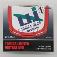 LV-N234C ユニシア ジェックス スカイライン(93年|TOMYTEC