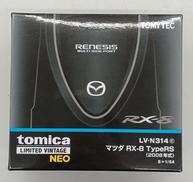 マツダ RX-8 TYPERS 2008年式|TOMYTEC