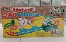 コアラの新幹線セット|TOYBOX