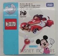 トミカ ドリームスターIII ミッキーマウス|TAKARATOMY