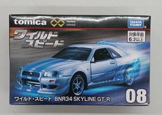 ワイルドスピード BNR34 SKYLINE GT-R|TAKARATOMY