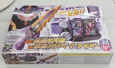 DX暗黒剣月闇&邪剣カリバードライバー|BANDAI