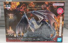 ミラボレアス フィギュア メタリックカラーVER.|BANDAI