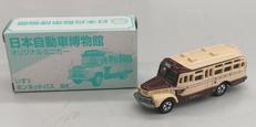 いすゞ ボンネットバス BX 富山地鉄観光|TOMY