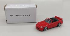 ホンダ S2000 TYPE S(レッド)|TAKARATOMY