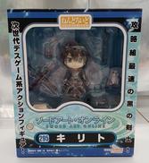 ねんどろいど キリト|グッドスマイルカンパニー