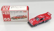 ニッサン スカイライン シルエット フォーミュラ|TOMY