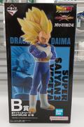 超サイヤ人3ベジータ B賞 フィギュア|BANDAI