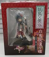 白鬼院凜々蝶 フィギュア|ムービック