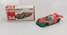 マツダ 787B #55 日本製|TOMY