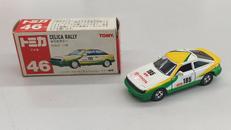 セリカ 2000GT-R #185|TOMY