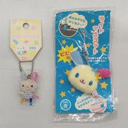 ウサハナ マスコット|サンリオ