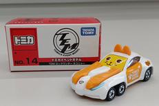 TDM ロックワンダーネコニャー|TAKARATOMY