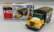 グッディキャリー 美女と野獣|TAKARAYOMY