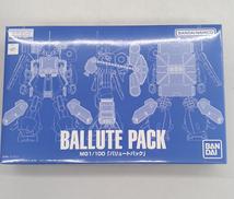 1/100 MG バリュートパック プラモデル|BANDAI