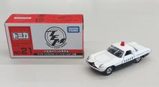 マツダ コスモスポーツ パトロールカー仕様|TAKARATOMY