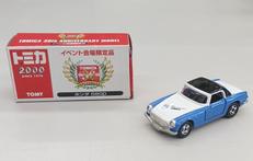 トミカ 1/51 ホンダ S800|TOMY