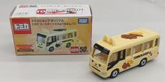 トヨタ コースター トミカようちえん|TAKARATOMY