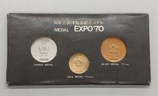 記念メダル|EXPO’70