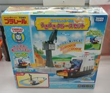 きかんしゃトーマス うきうきクルーズセット|タカラトミー