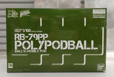 1/100 MG ポリポッドボール|BANDAI