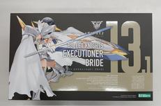 バレットナイツ エクスキューショナー ブライド|KOTOBUKIYA